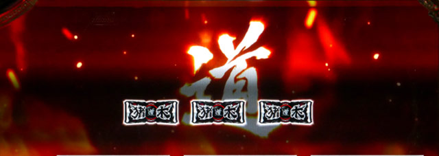 3.2.1 道BIG