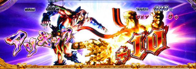 4.8.1 アントンファイティングラッシュ