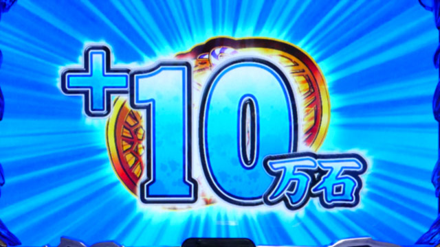 2.3.1 石高システム