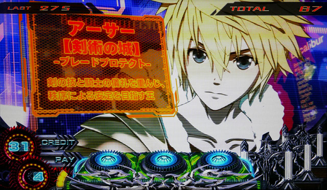 3.1.1 BIGボーナス