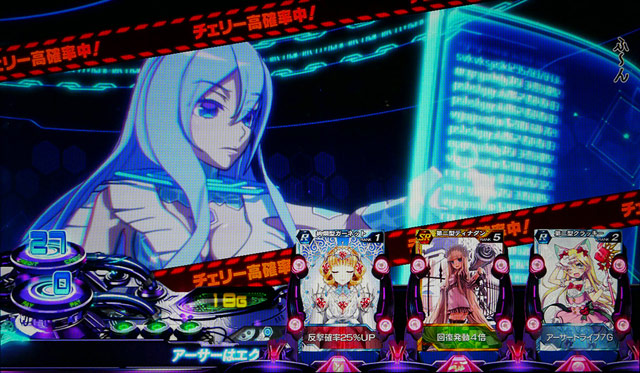 3.2.1 ミドルボーナス