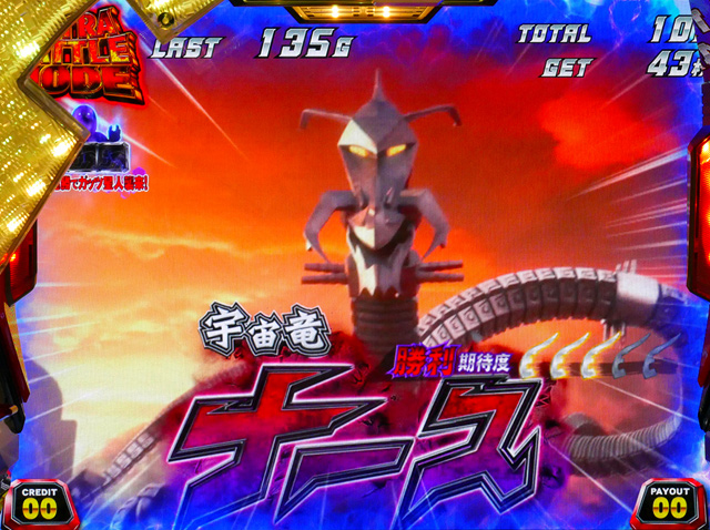 3.3.1 セブンバトル