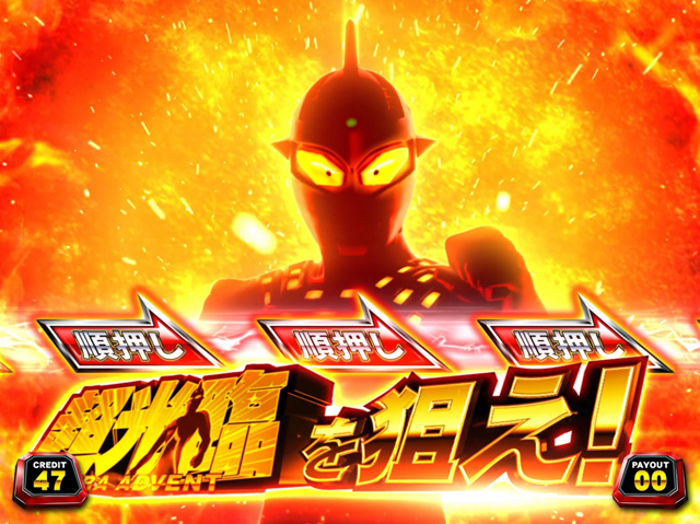 3.7.1 超光臨