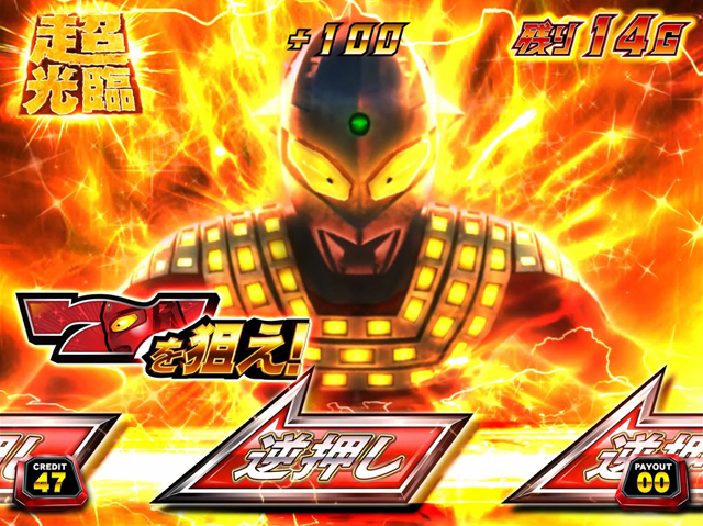 3.7.1 超光臨