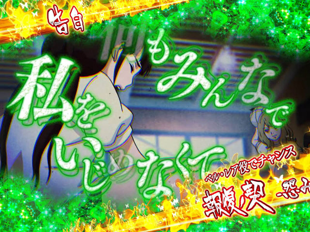 2.3.1 報復ノ契
