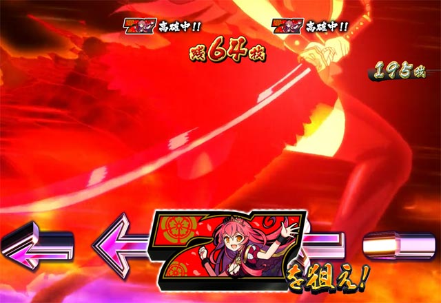 ボーナス中の打ち方