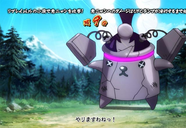 2.4.1 激突!暗黒団