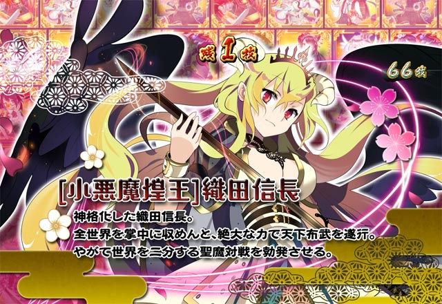 2.7.1 おひねりタイム