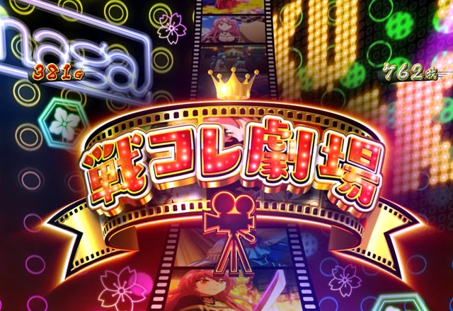 3.1.1 ARTの基本性能