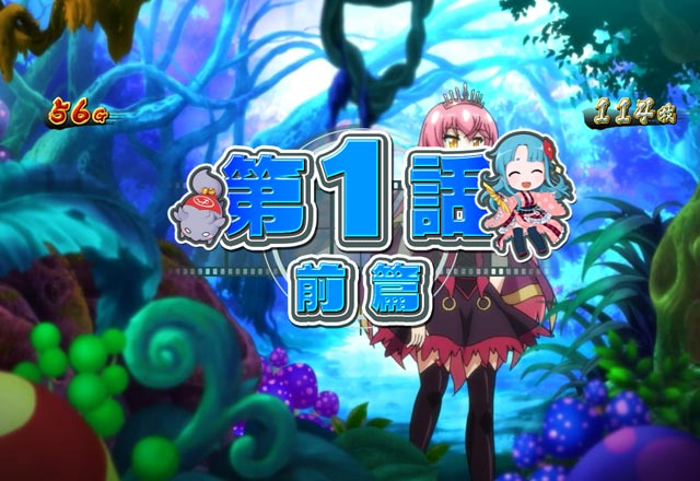 3.3.1 ART中のポイント