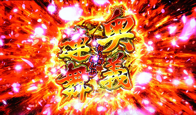 4.4.1 (超)奥義連舞