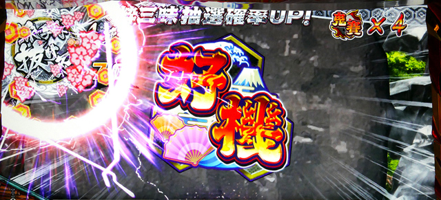 2.3.1 盗目(ぬすめ)