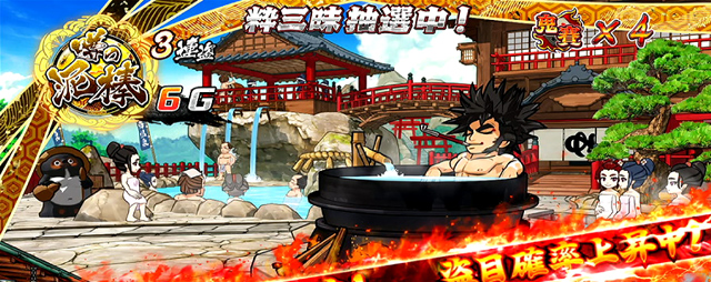 2.5.1 義賊目