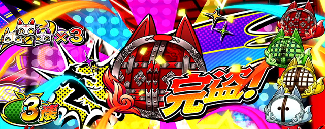 2.8.1 REDFOX