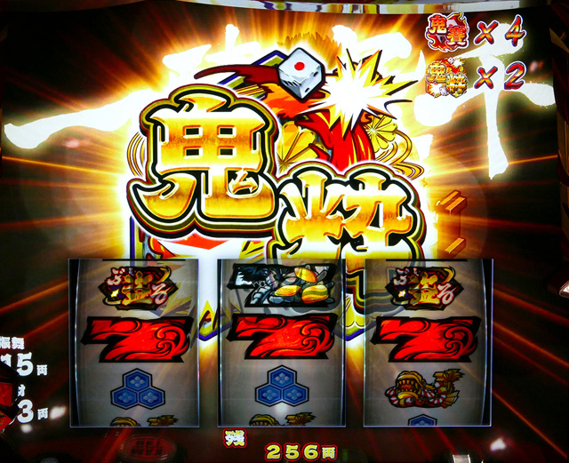 2.9.1 超絶景ボーナス