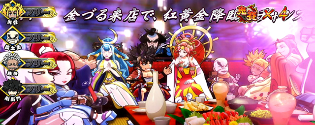 3.3.1 紅ART(一発告知)