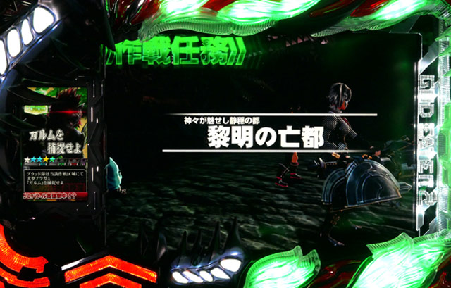 2.4.1 警戒任務