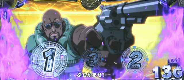 2.4.1 ギャングスタバトル
