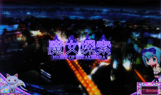 1.2.1 魔女探索