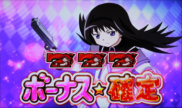 2.1.1 BIGボーナス