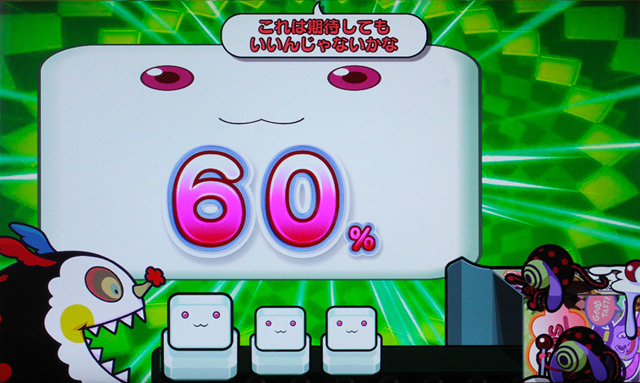 4.8.1 キュゥべえちゃれんじのポイント