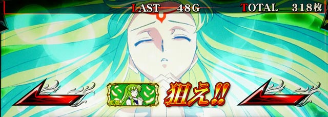 ART(RT)中の打ち方