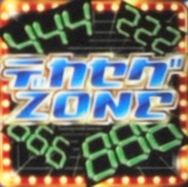 1.2.1 デカセグゾーン
