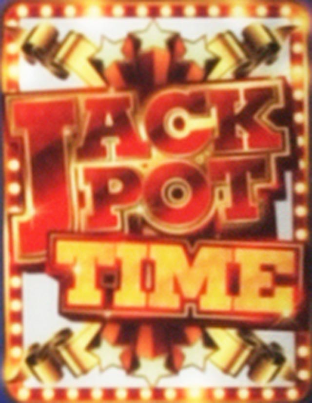 2.3.1 ジャックポットタイム