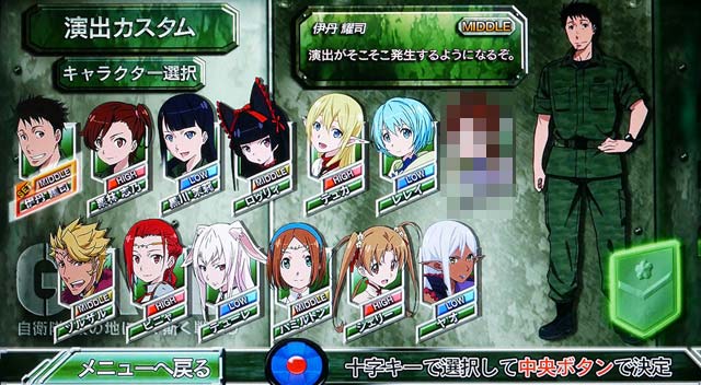1.3.1 演出モードのポイント