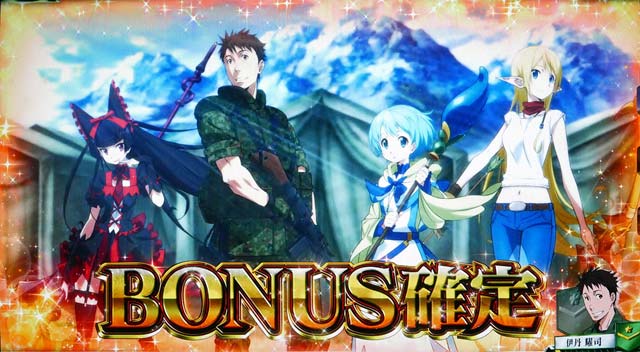 2.3.1 ボーナス確定画面&終了画面