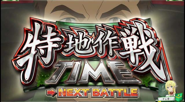 2.4.1 RT