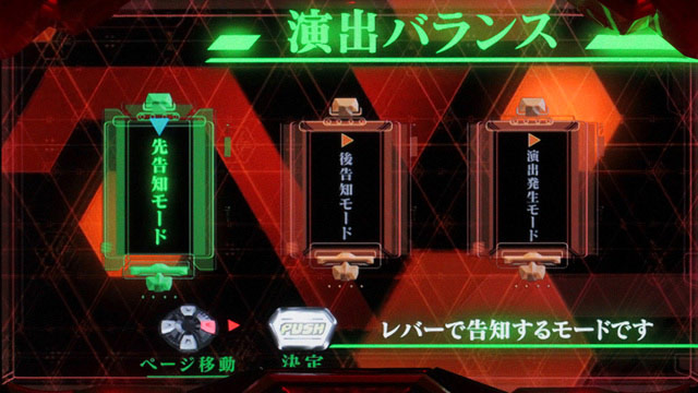1.1.1 通常ゲームのポイント