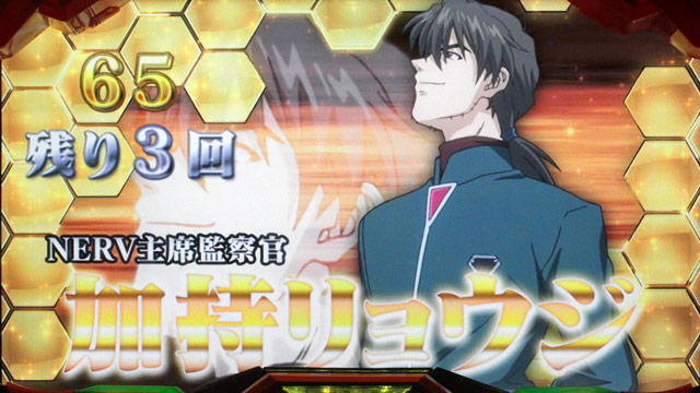 2.2.1 REGボーナス