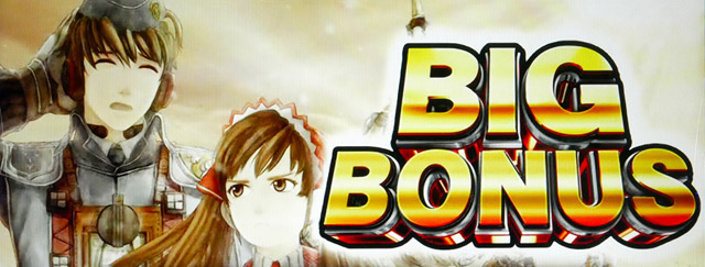 3.1.1 BIGボーナス