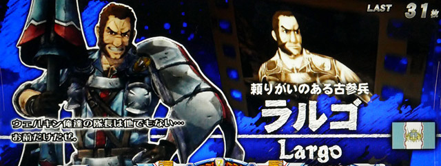 3.7.1 キャラクター紹介