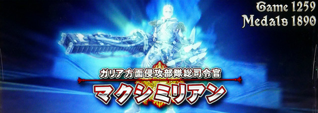 4.6.1 最終決戦