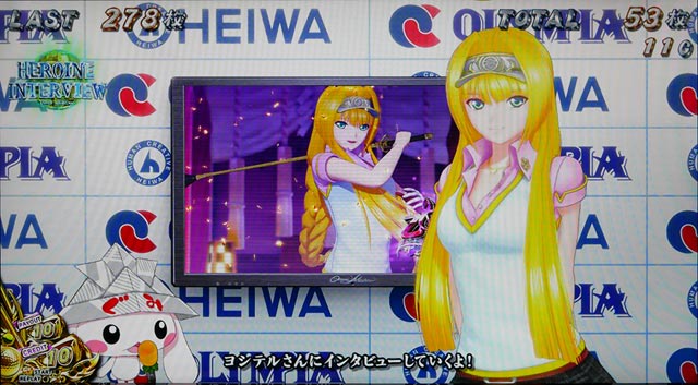 3.4.1 ヒーローインタビュー