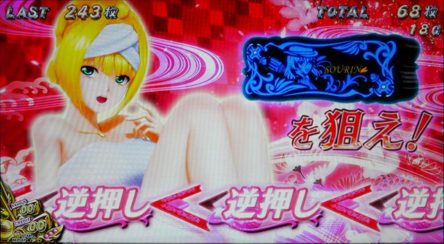 3.5.1 ドキドキ乙女温泉