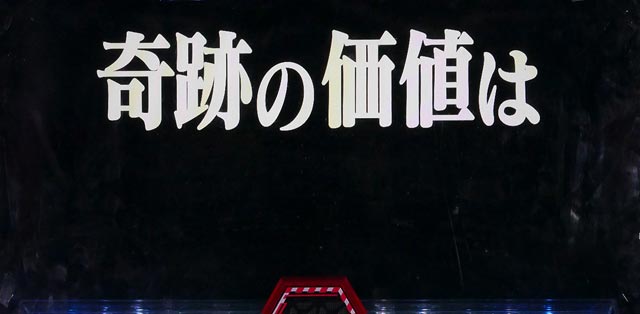 1.3.1 通常時のステージ&連続演出