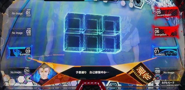1.4.1 謎システム
