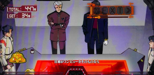 2.2.1 REGボーナス