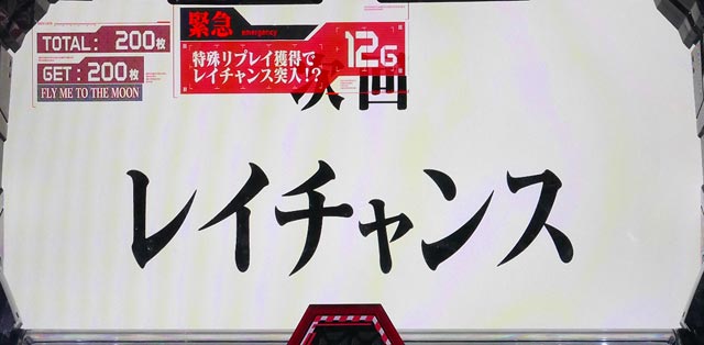2.3.1 レイチャレンジ
