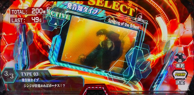 2.4.1 レイチャンス