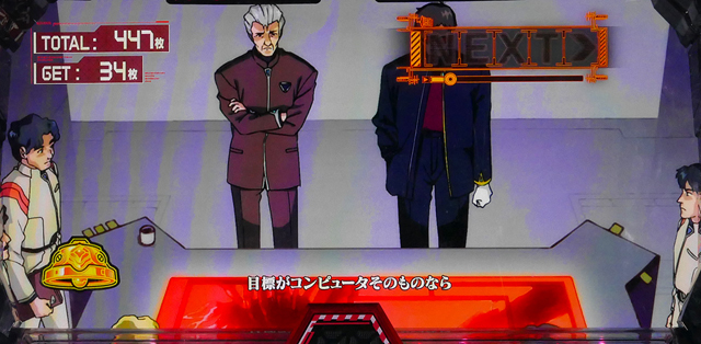 4.11.1 REG中シナリオのポイント