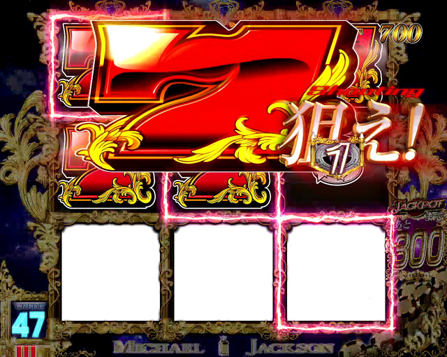 3.2.1 エクストラセブンラッシュ 