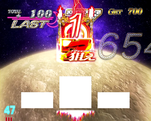 3.3.1 ムーンウォークタイム