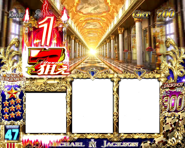 3.5.1 セブンジャッジメント