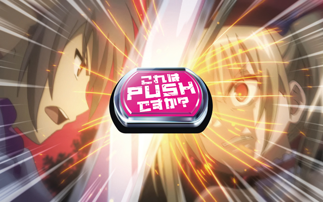 4.4.1 魔装バトル