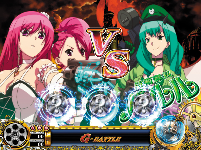 1.3.1 Gバトル