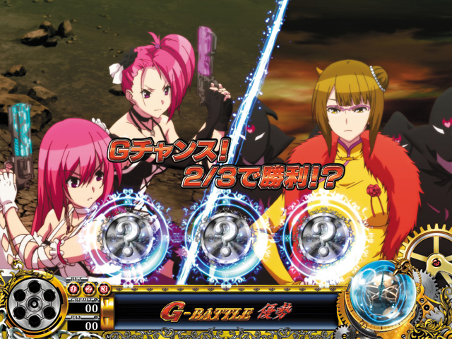 1.3.1 Gバトル